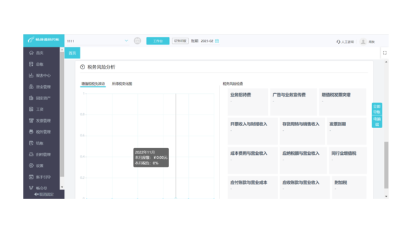 京山如何选择合适的企业软件定制开发公司以提升竞争力